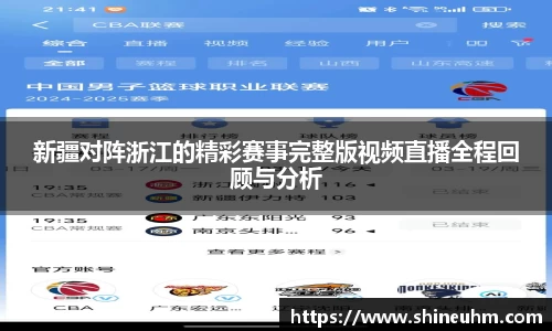 BB贝博艾弗森官网