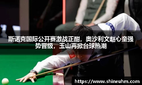 三亿体育官网入口